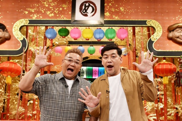 水曜NEXT!『日本一めんどくせぇ料理店』MCを務めるサンドウィッチマン(左から)伊達みきお、富澤たけし (C)フジテレビ