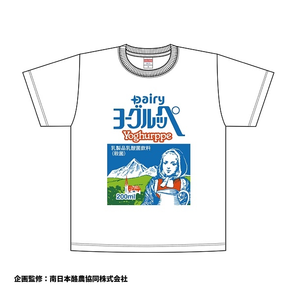 人気ドリンク『ヨーグルッペ』デザインのTシャツ