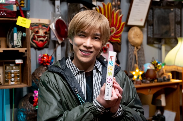 シンドラ『探偵☆星鴨』に出演するKis-My-Ft2の千賀健永 (C)NTV・J Storm