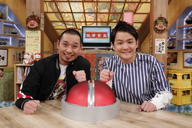 『相席食堂』2度目の全国ゴールデン決定(C)ABC