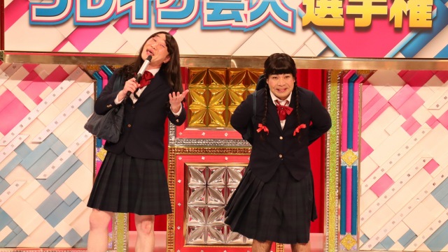 26日放送のバラエティー『有吉の壁』(C)日本テレビ