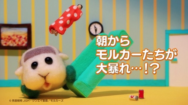 『PUI PUI モルカー』めざましボイスリリース決定