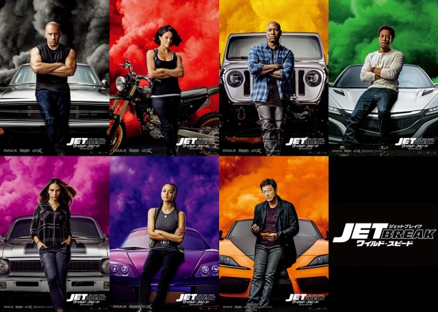 シリーズ最新作『ワイルド・スピード/ジェットブレイク』(8月6日公開) (C)2020 UNIVERSAL STUDIOS. All Rights Reserved.