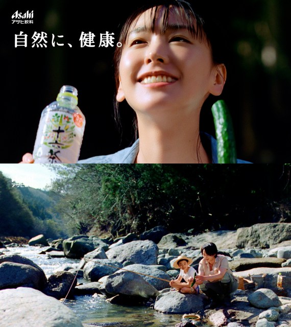 十六茶 新CM「自然に、健康。」夏編に出演する新垣結衣(上)、中村倫也(右下)