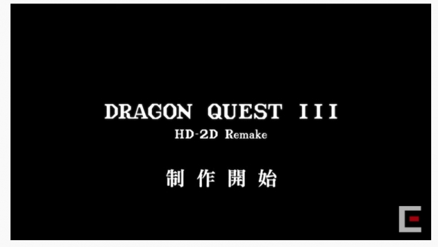 『ドラゴンクエスト』の35周年記念特番が生配信された