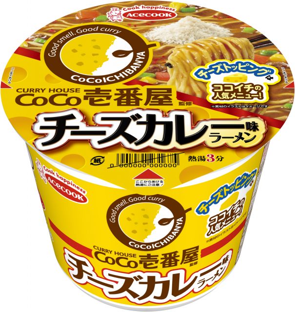 CoCo壱番屋監修 チーズカレー味ラーメン