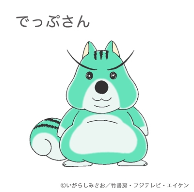 中村悠一が演じるでっぷさん