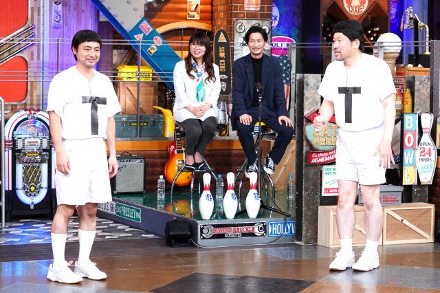 6月1日放送『ウチのガヤがすいません!』に出演する山田孝之、相席スタート、佐藤二朗 (C)日本テレビ