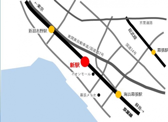 京葉線「幕張新駅(仮称)」の駅名募集