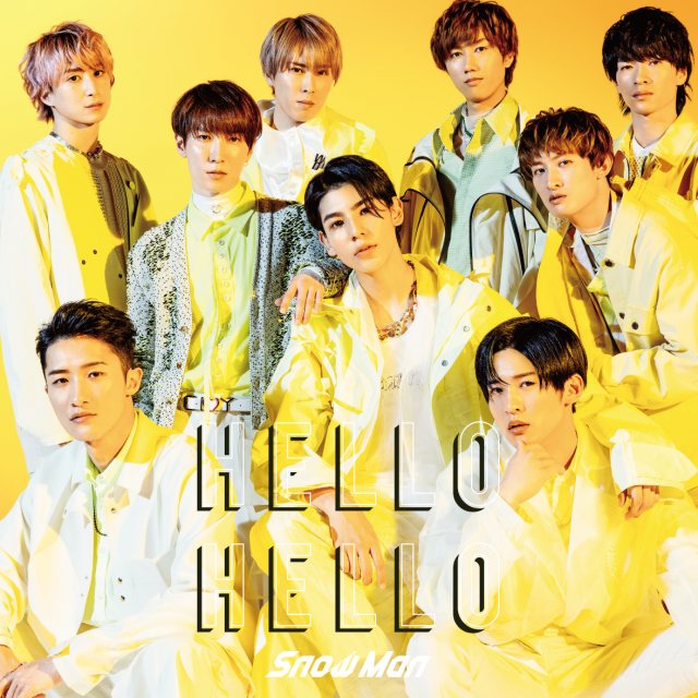 Snow Man4thシングル「HELLO HELLO」ジャケット写真が公開