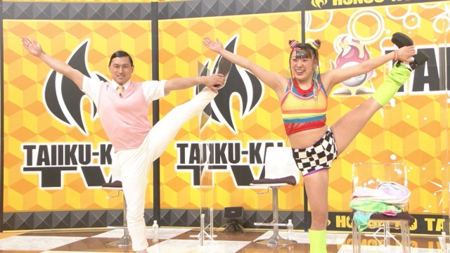 『第8回アジアエアロビクス&ダンス選手権大会』に出場する(左から)春日俊彰、フワちゃん (C)TBS