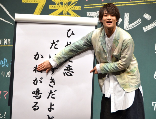 渾身の胸きゅん川柳を披露した美 少年・浮所飛貴 (C)ORICON NewS inc.