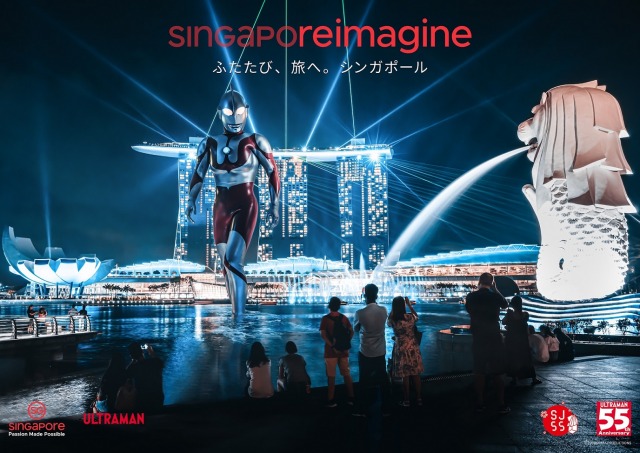『SJ55』記念事業とウルトラマンがコラボレーション(C)TSUBURAYA PRODUCTIONS
