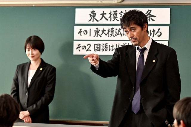 『ドラゴン桜』(C)TBS