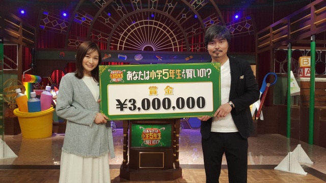 『クイズ!あなたは小学5年生より賢いの?』スッキリチーム・岩田絵里奈アナウンサーと小澤征悦 (C)日本テレビ
