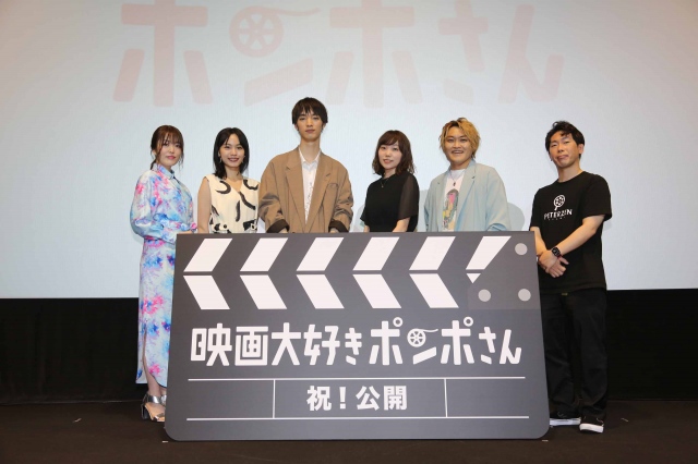 アニメ映画『映画大好きポンポさん』初日舞台あいさつに登壇した(左から)加隈亜衣、大谷凜香、清水尋也、小原好美、木島隆一、平尾隆之監督