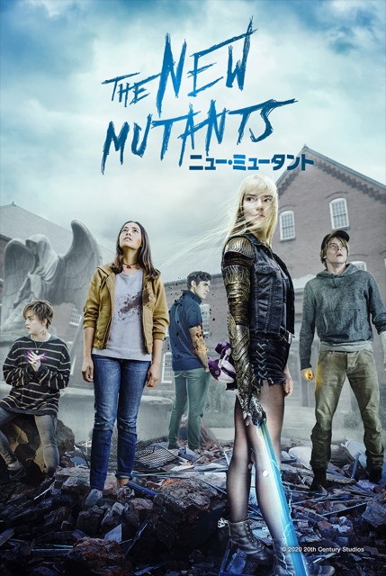 『X-MEN』シリーズから生まれた衝撃の最新作『ニュー・ミュータント』6月11日(金)よりディズニープラスで配信(C) 2021 Twentieth Century Fox Film Corporation (C) 2021 Marvel