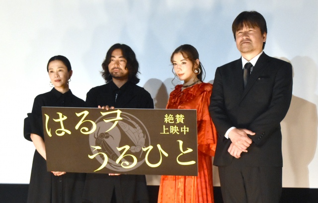 舞台あいさつで公開日が同じ別作品をPRした山田孝之(左から2番目) (C)ORICON NewS inc.
