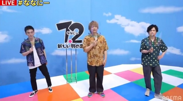 『7.2 新しい別の窓#39』(C)ABEMA