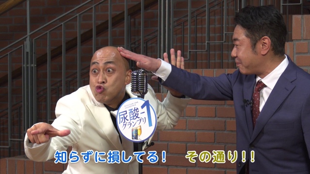 錦鯉が『サッポロ うまみ搾り』の新ウェブCMに出演