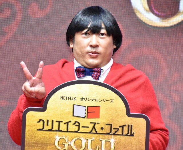 世界配信に不安を語った上杉みち(ロバート・秋山竜次) (C)ORICON NewS inc.