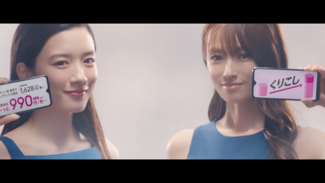 UQ mobile『でんきセット割』新CM「スマホ&顔のヨリ」篇に出演する(左から)永野芽郁、深田恭子