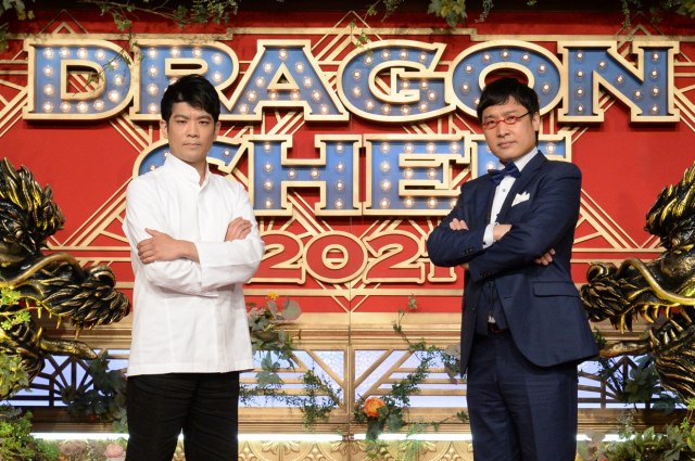 次世代のスター料理人No.1決定戦『DRAGON CHEF 2021』決勝は生放送
