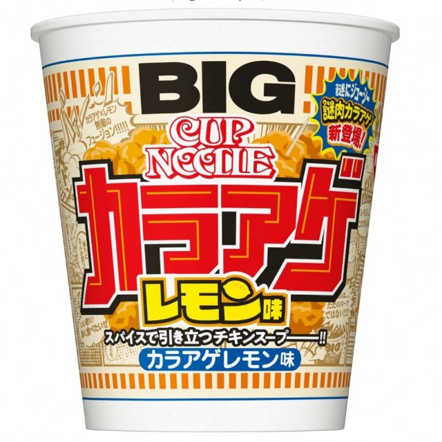 カップヌードル カラアゲレモン味 ビッグ