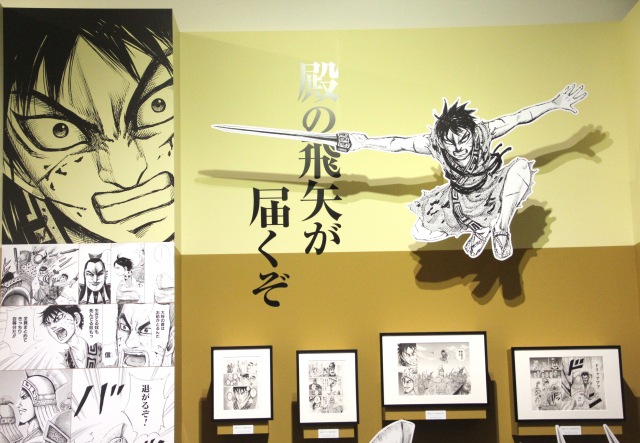 『キングダム展 -信-』内覧会より (C)ORICON NewS inc.