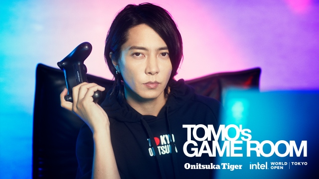 山下智久×オニツカタイガー『TOMO'S GAME ROOM』　eスポーツの未来を探索するYouTube公開