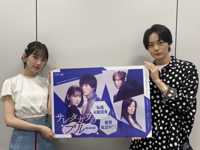 ドラマ『サレタガワのブルー』インスタライブ記者会見に登場した(左から)堀未央奈、犬飼貴丈