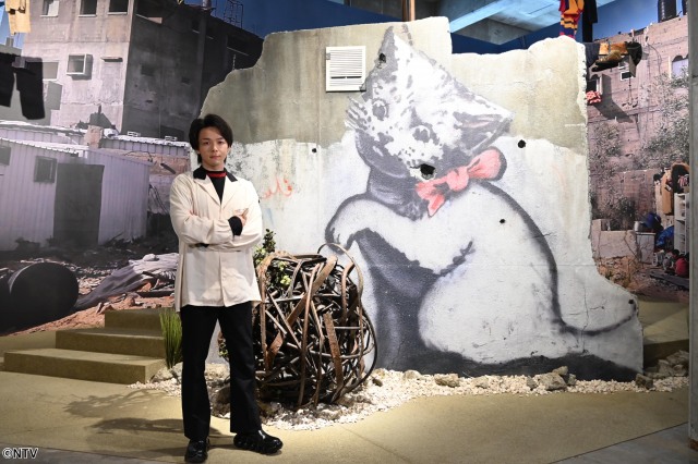 news zero カルチャー特別版『中村倫也とバンクシーと壁と。』の放送が決定