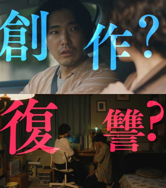 映画『先生、私の隣に座っていただけませんか?』(9月10日公開)15秒の新予告3種解禁(C)2021「先生、私の隣に座っていただけませんか?」製作委員会