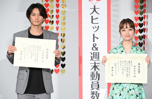 平野紫耀=映画『かぐや様は告らせたい ~天才たちの恋愛頭脳~ ファイナル』大ヒット御礼全国中継舞台あいさつ (C)ORICON NewS inc.