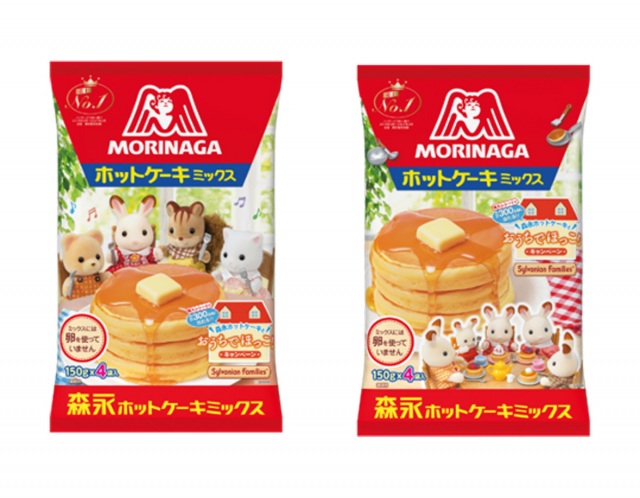 シルバニアファミリーと『森永ホットケーキミックス』のコラボ商品