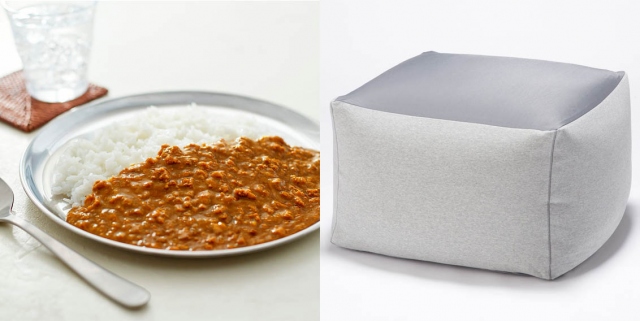 カレーやソファなど約200品目が値下げ