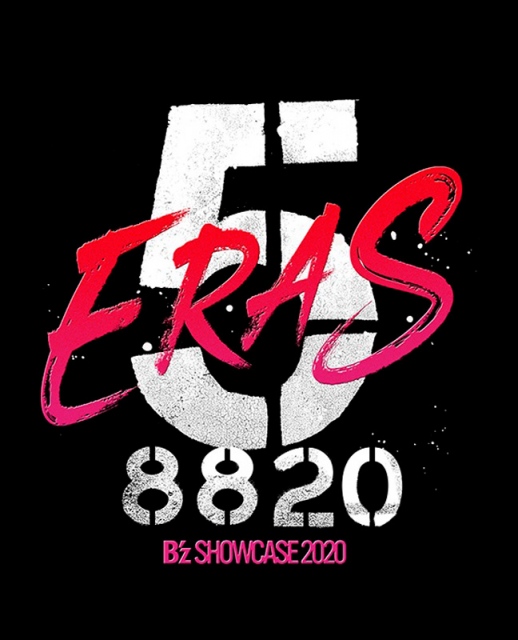 『「B’z SHOWCASE 2020 -5 ERAS 8820- Day1~5」COMPLETE BOX(完全受注生産限定)』(VERMILLION RECORDS/8月25日発売)