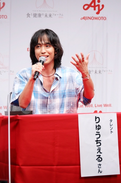 第2回『食と健康の未来フォーラム』オンライン取材会に登場したりゅうちぇる