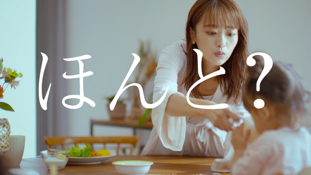 『ていねい通販』のサプリ『すっぽん小町』新CMに出演する近藤千尋と愛娘