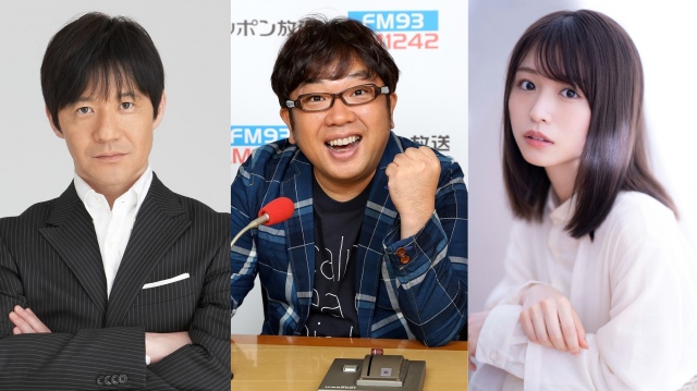 4日放送のニッポン放送『サタデーミュージックバトル 天野ひろゆきルート930』に内村光良・長濱ねるが登場