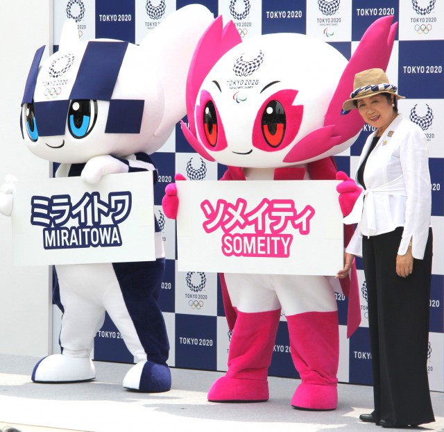 ミライトワとソメイティ (C)ORICON NewS inc.