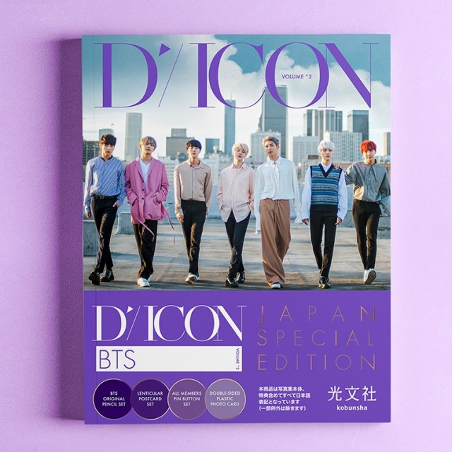 BTS写真集『BEHIND』JAPAN SPECIAL EDITION(C)Dispatch