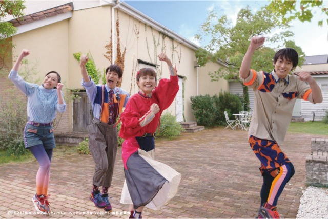 「アイアイ」場面写真=『映画 おかあさんといっしょ ヘンテコ世界からの脱出!』(9月10日公開)(C)2021「映画 おかあさんといっしょ ヘンテコ世界からの脱出!」製作委員会