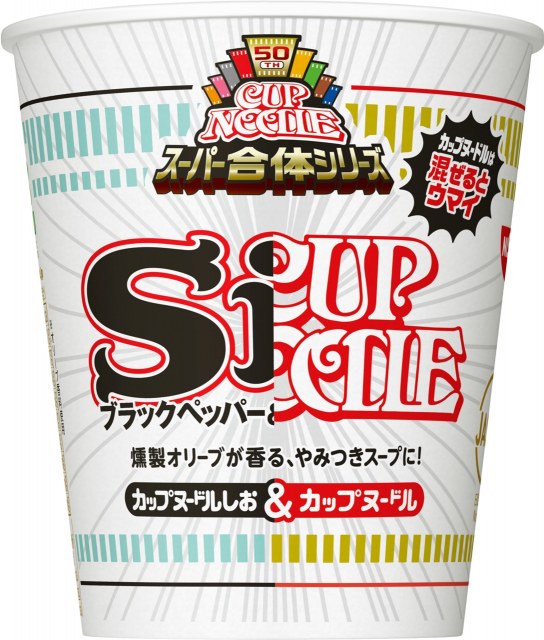 カップヌードル スーパー合体シリーズ カップヌードル&しお