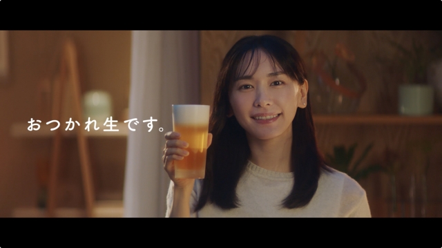 竹内まりや名曲「元気を出して」が新垣結衣が出演する「アサヒ生ビール」テレビCMソングに