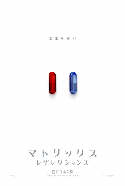 『マトリックス レザレクションズ』(監督:ラナ・ウォシャウスキー)12月日本公開(C) 2021 WARNER BROS. ENT. ALL RIGHTS RESERVED