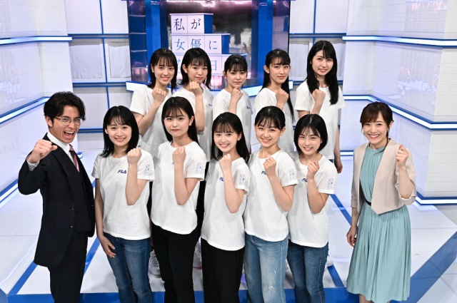 スター育成プロジェクト『私が女優になる日_』より(C)TBS