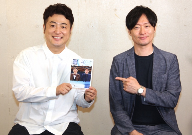 『情熱大陸』でのエピソードを明かした和牛(左から)水田信二、川西賢志郎 (C)ORICON NewS inc.