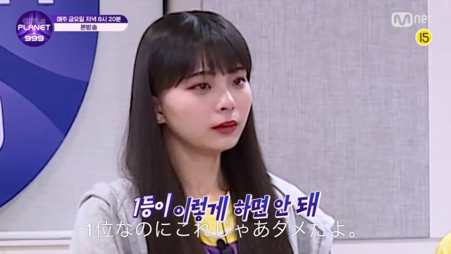 厳しい指摘を受け…涙する川口ゆりな(C)CJ ENM Co., Ltd, All Rights Reserved