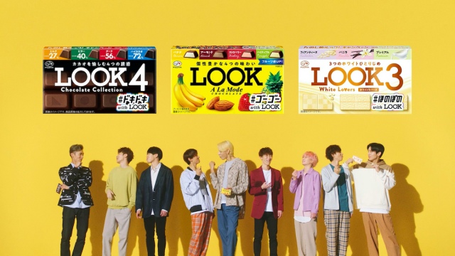 Snow Manが出演する新テレビCM『不二家LOOK たのしめルック!』篇、『不二家洋菓子店 素材って、愛だ。』に出演